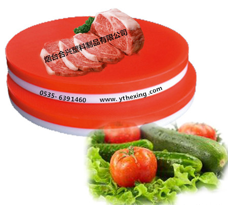 塑料菜墩 塑料菜墩價(jià)格